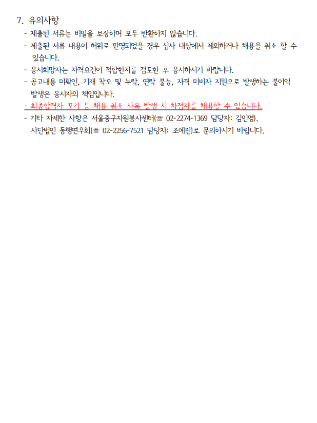 KakaoTalk_20240806_173521725.png