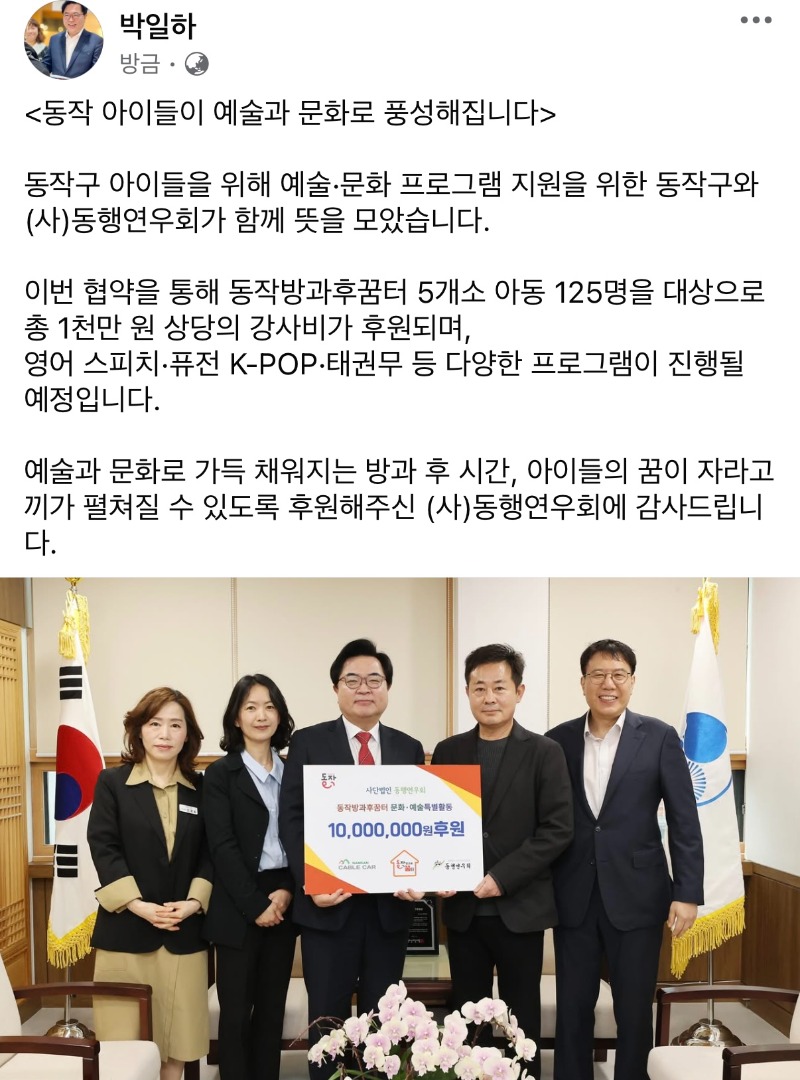 동작구청.jpg