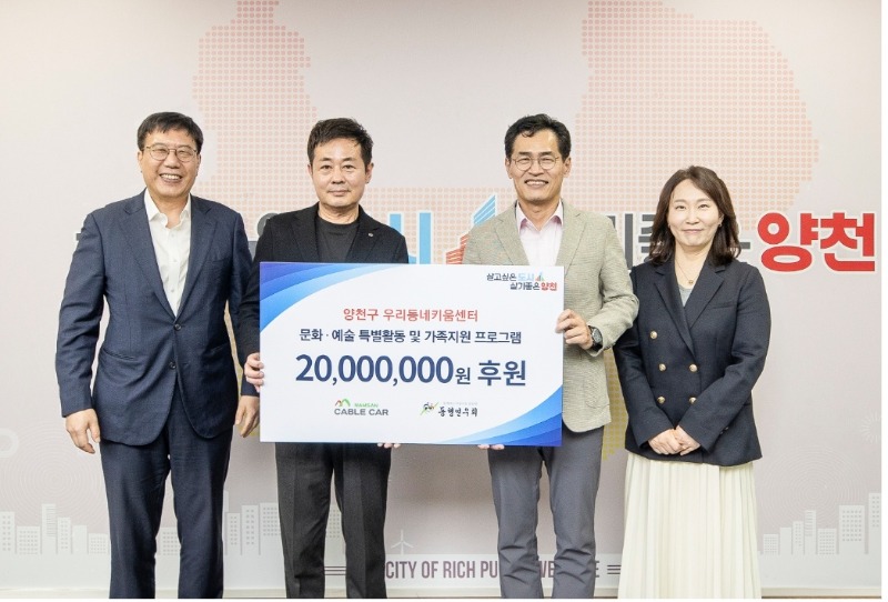 양천구청 사진.jpg