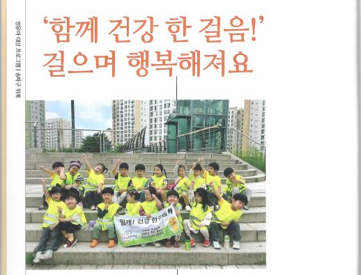 위례공동체 편집.jpg