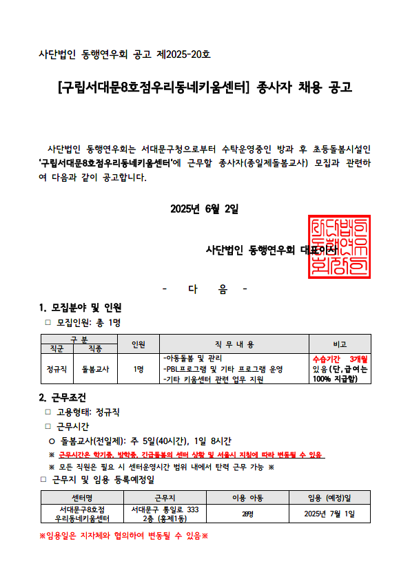 서대문01.png