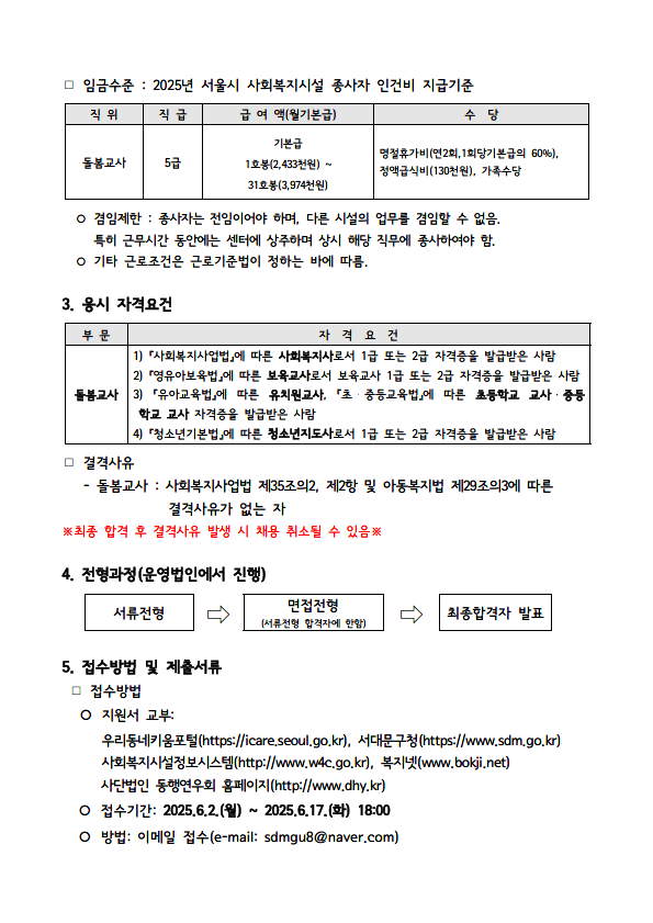 서대문02.png