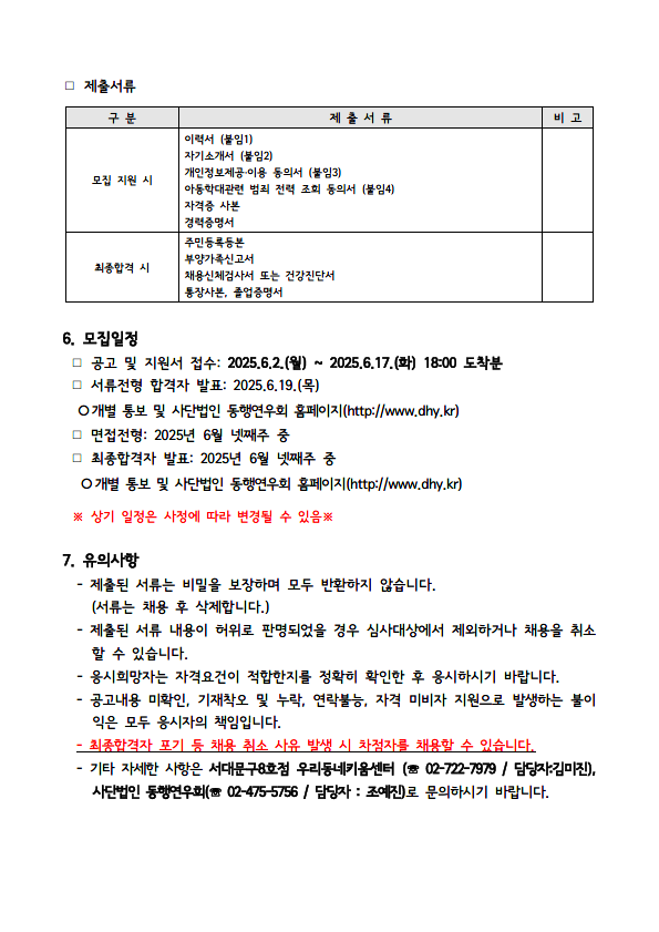 서대문03.png