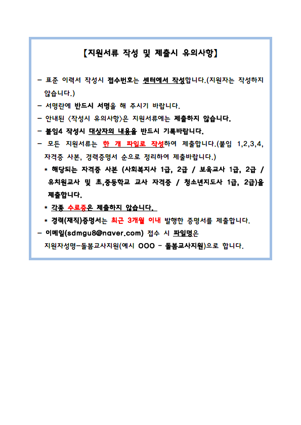 서대문04.png