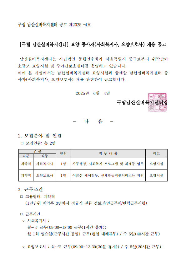 남산실버 1.png
