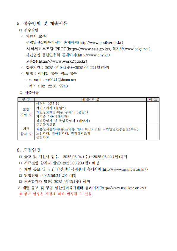 남산실버 3.png