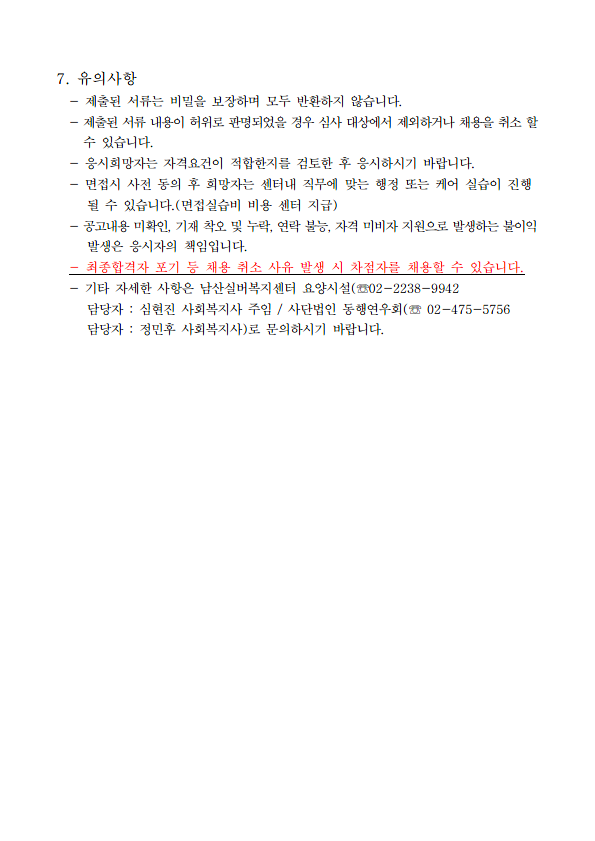 남산실버 4.png