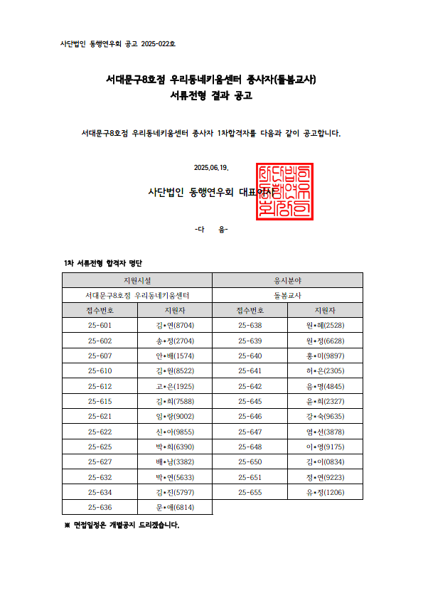 서대문.png