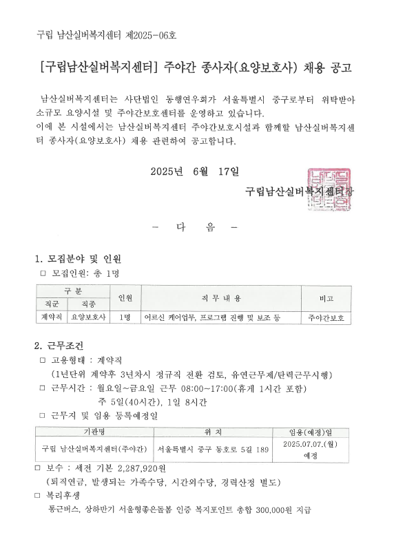 남산1.png