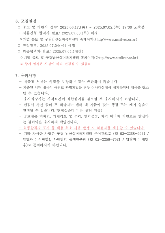 남산3.png