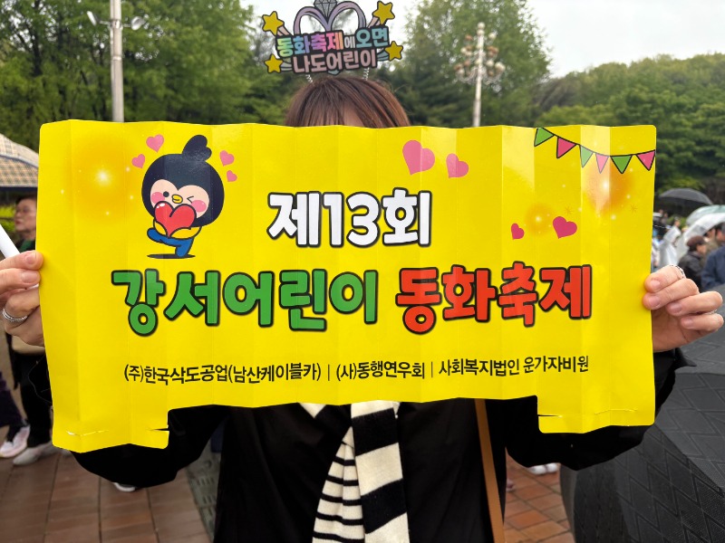 KakaoTalk_20250508_143405038_04.jpg