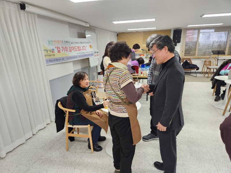 KakaoTalk_20250116_165106178.jpg