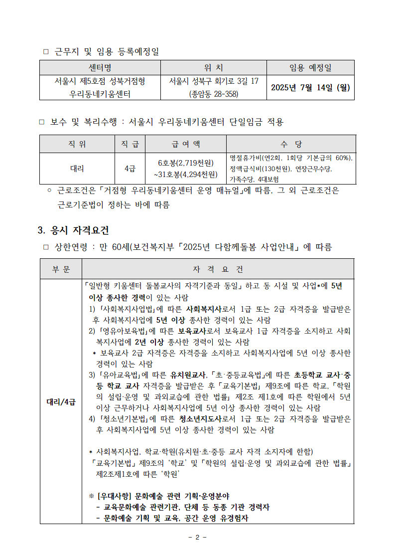성북02.png