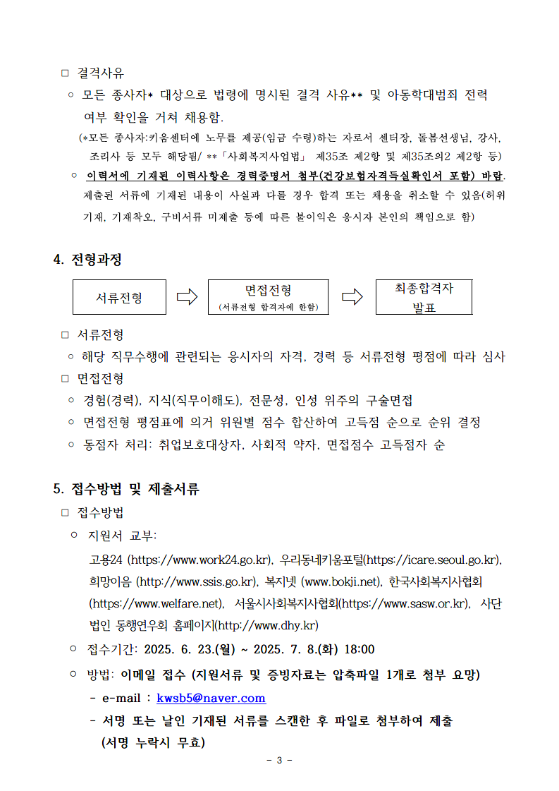 성북03.png