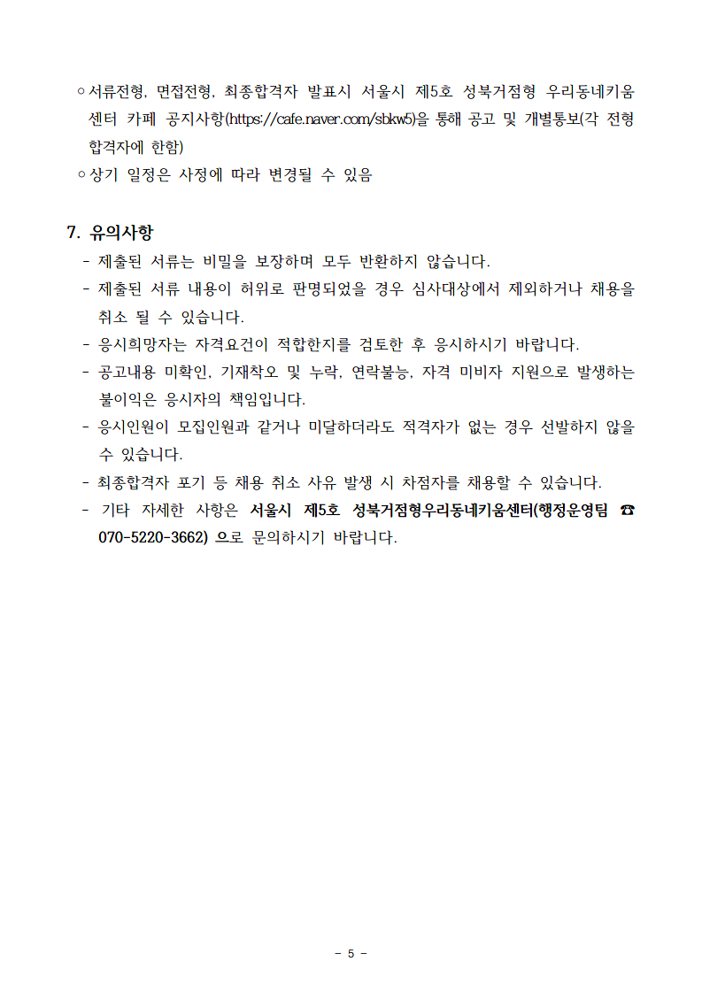 성북05.png