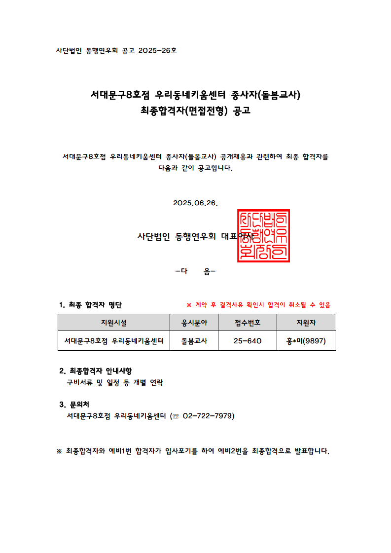 서대문01.png
