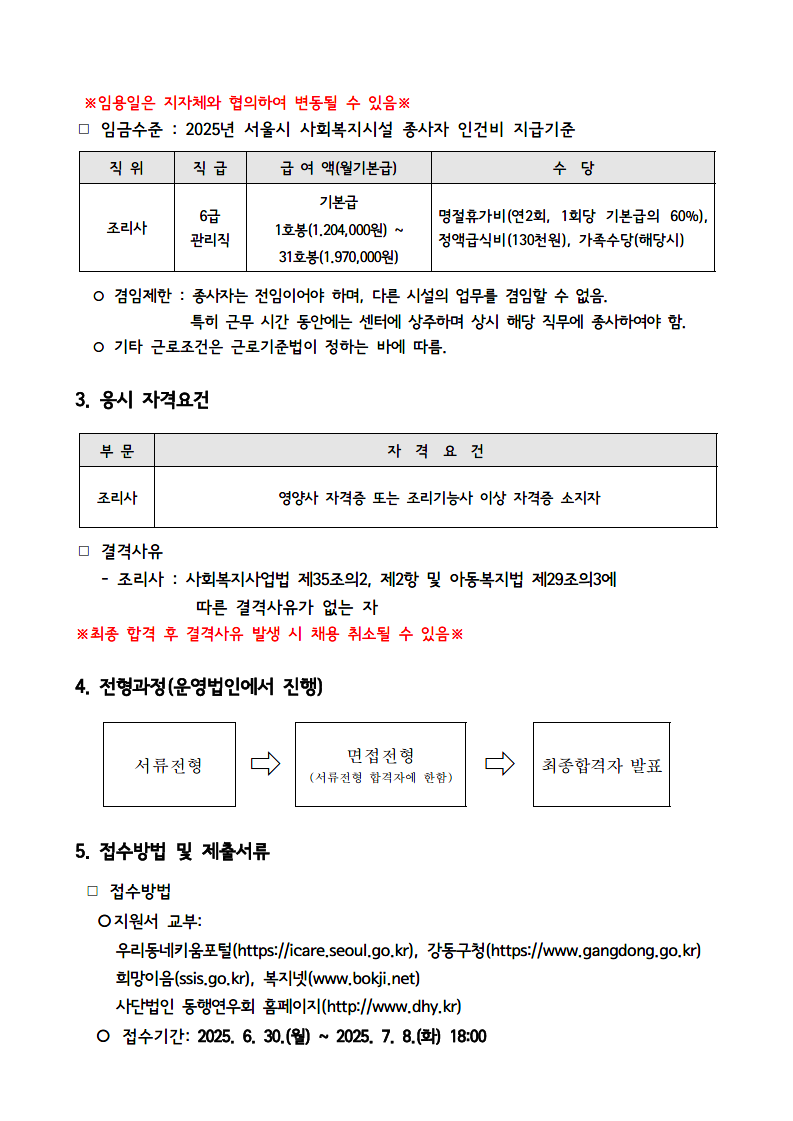 강일2.png