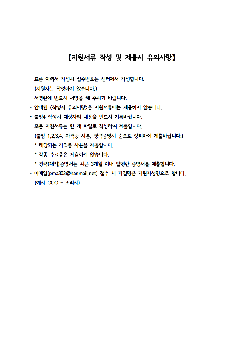 강일4.png