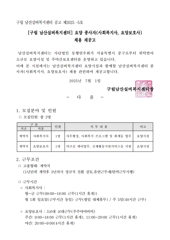 남산1`.png