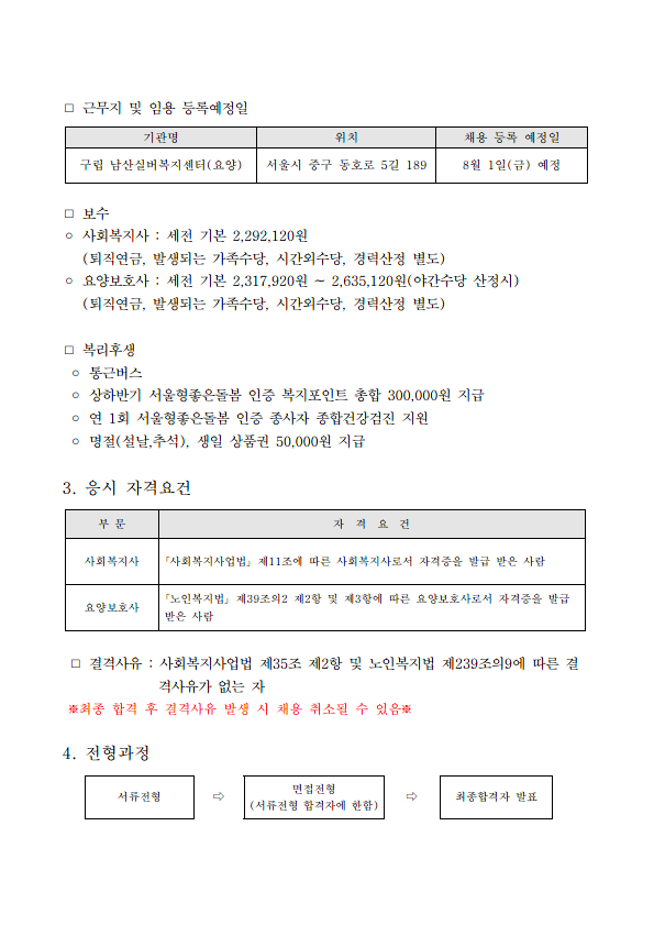 남산2`.png