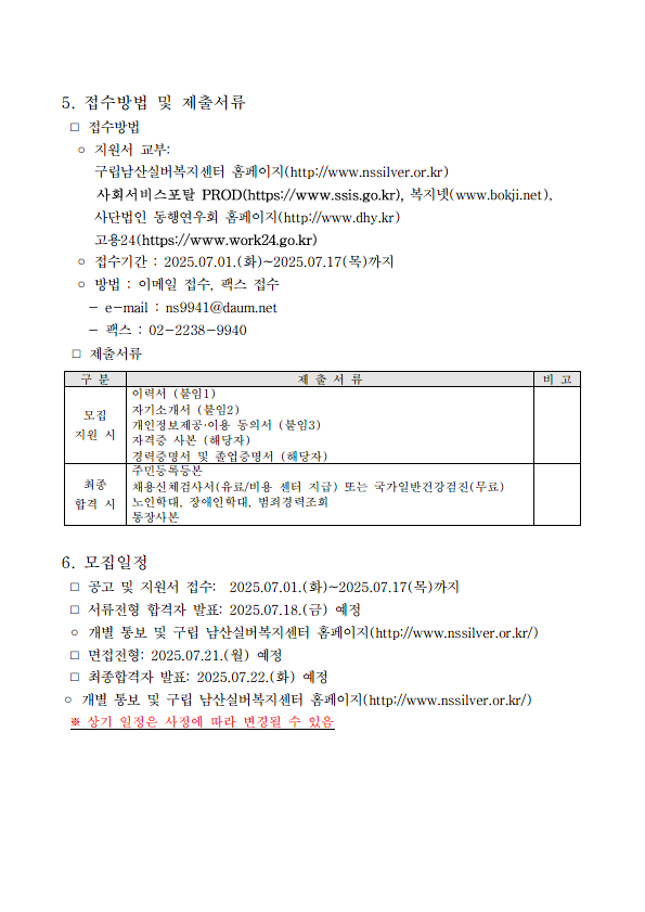 남산3`.png