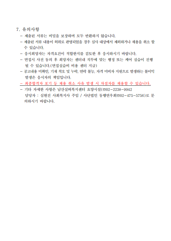 남산4`.png