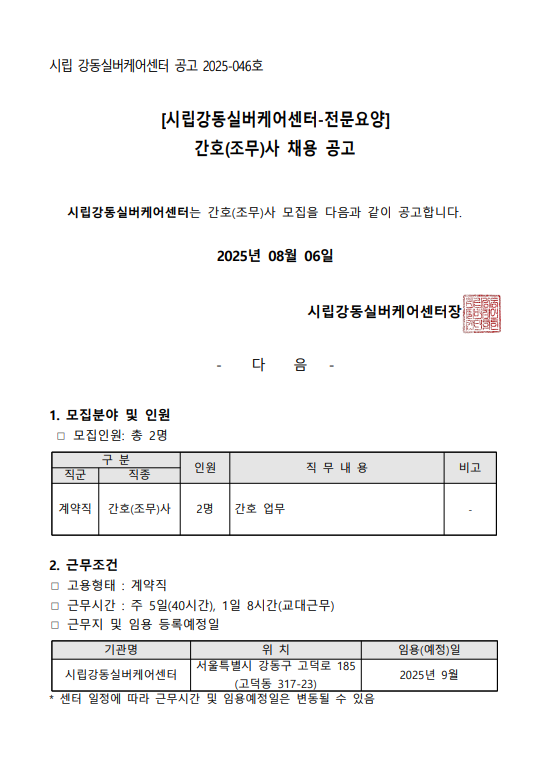 간호1.png