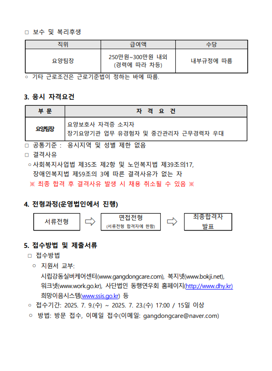 화면 캡처 2025-08-06 113528.png