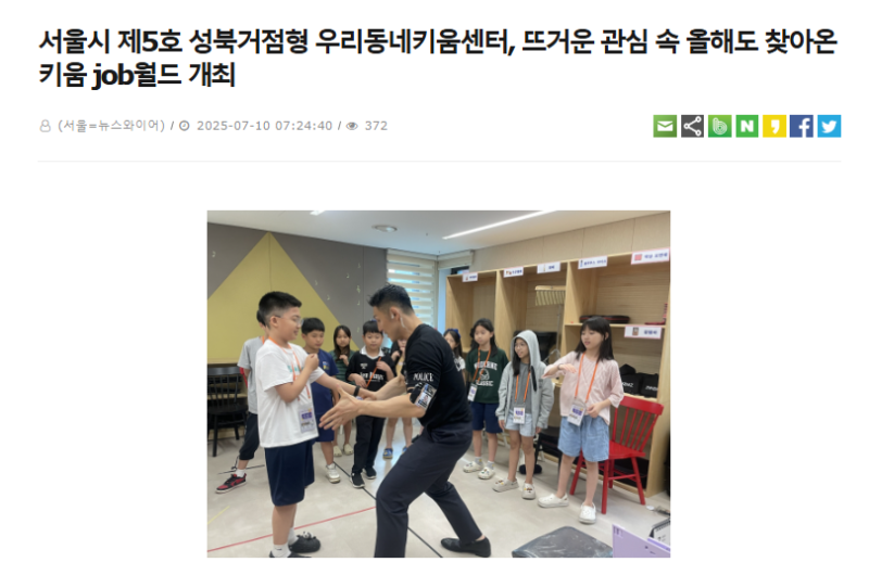 화면 캡처 2025-08-07 132951.png