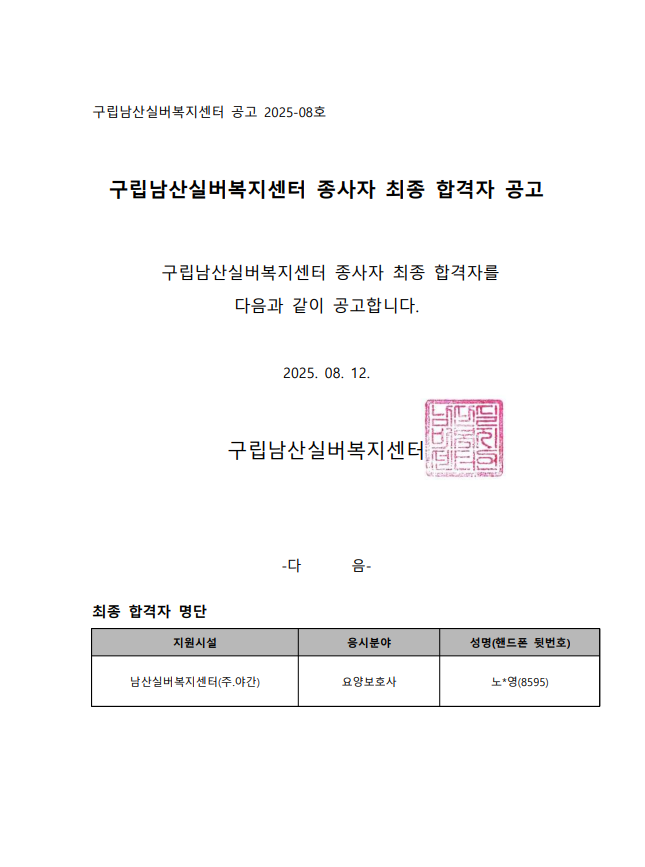 화면 캡처 2025-08-13 180457.png