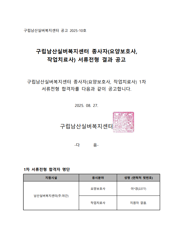 화면 캡처 2025-09-01 134922.png