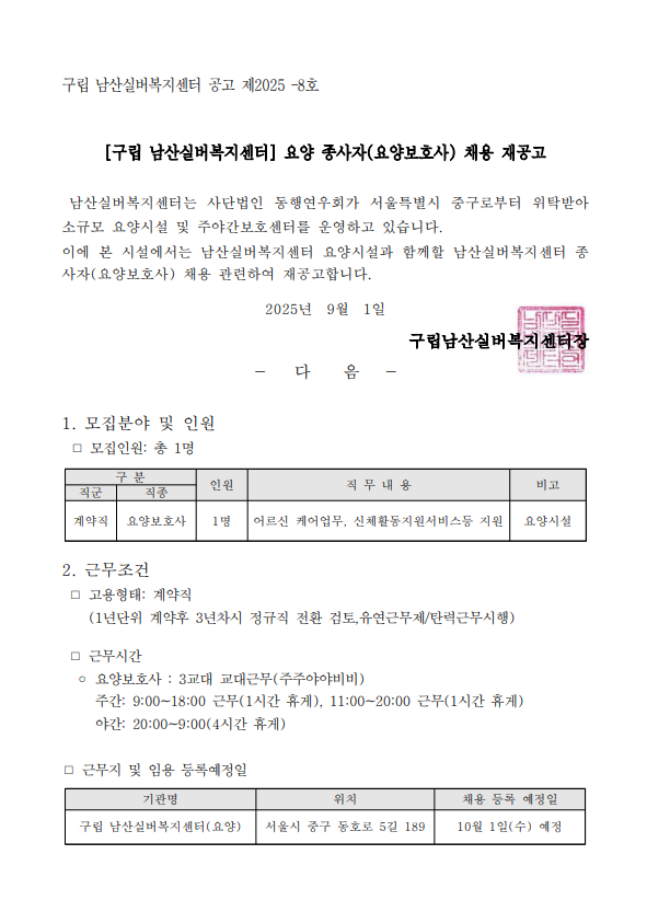 화면 캡처 2025-09-01 141756.png