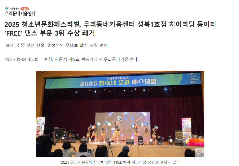 스크린샷 2025-09-08 095958.png