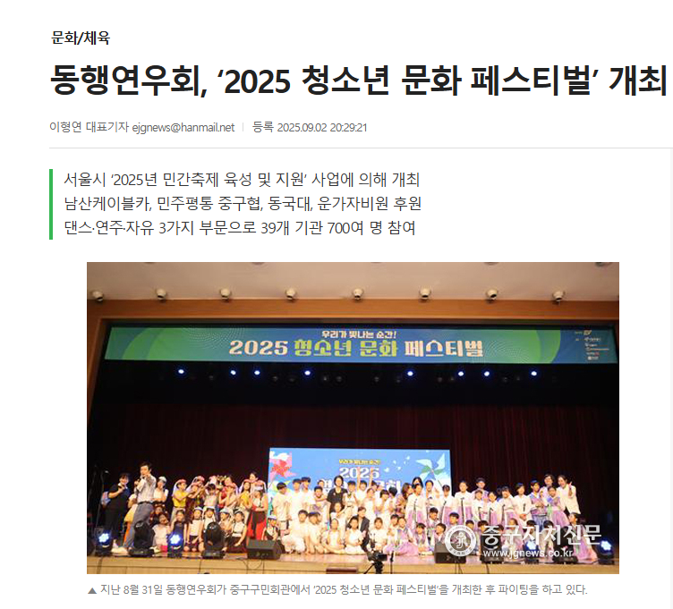 스크린샷 2025-09-08 103105.png