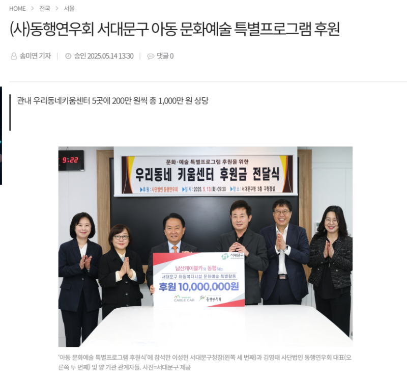 스크린샷 2025-09-08 105813.png