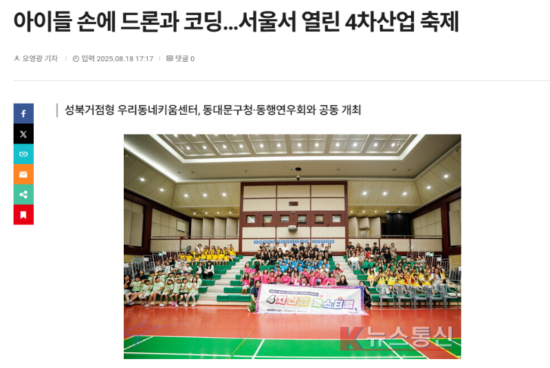 스크린샷 2025-09-08 113037.png