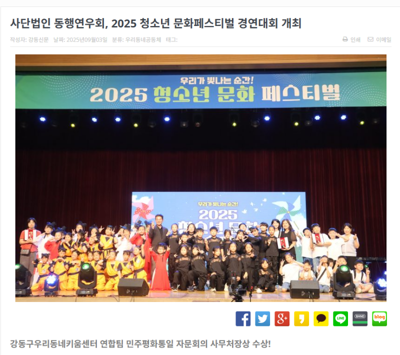 스크린샷 2025-09-08 113859.png