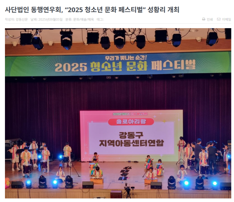 스크린샷 2025-09-08 120008.png