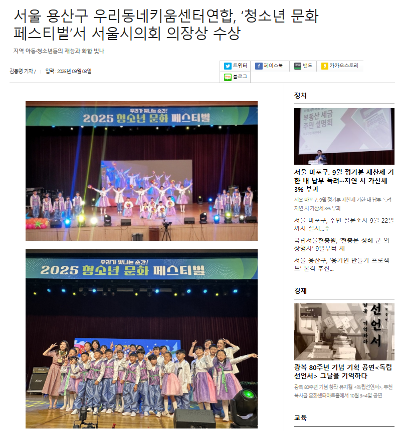 스크린샷 2025-09-08 130924.png