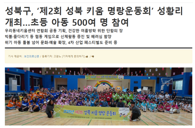 스크린샷 2025-09-10 174404.png