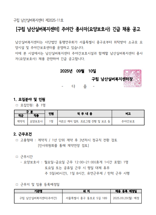 스크린샷 2025-09-11 130408.png