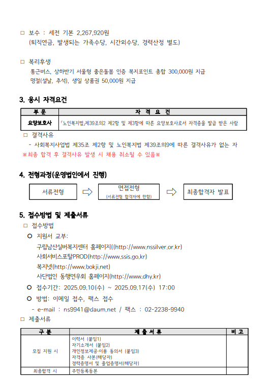 스크린샷 2025-09-11 130418.png