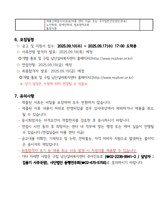 스크린샷 2025-09-11 130428.png