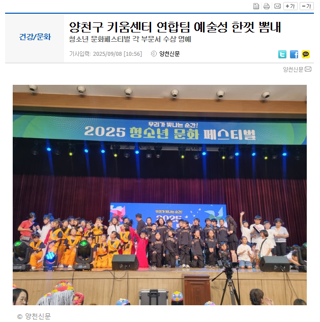 스크린샷 2025-09-12 103200.png