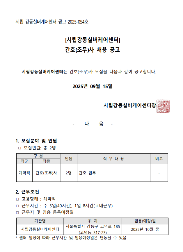 스크린샷 2025-09-16 180910.png