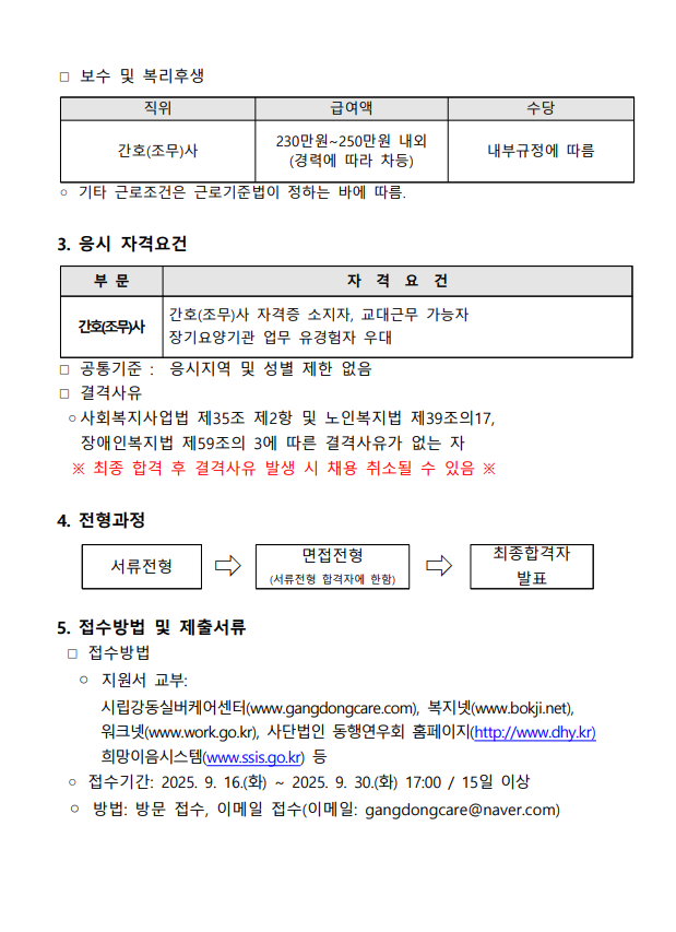 스크린샷 2025-09-16 180918.png