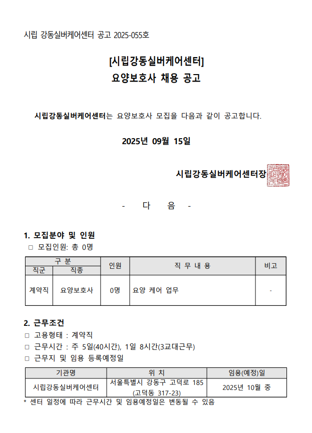 스크린샷 2025-09-16 181107.png