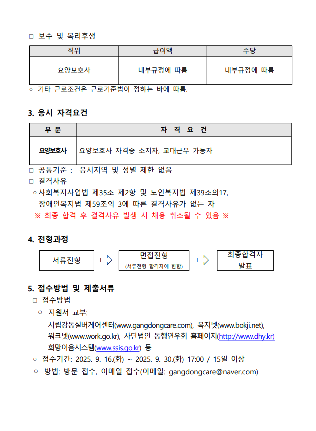 스크린샷 2025-09-16 181113.png