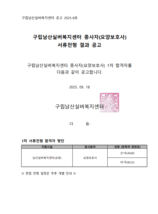 스크린샷 2025-09-24 192104.png