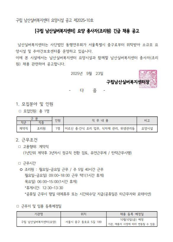 스크린샷 2025-09-24 192813.png